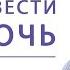 Махашиваратри Великая ночь Шивы С 18 на 19 февраля Мантра Ом Намах Намо Шивайя