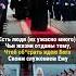 НИКАКОЙ СКРОМНОСТИ история россия ссср