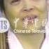 歷史上的今天 1989 06 06 聲援大陸民主運動 民眾踴躍捐款響應