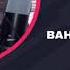 Бахтиёр Хатаев маликам