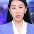 Cash App創辦人遇刺身亡 馬斯克發文哀悼 新唐人電視台 Shorts