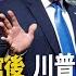 猛 中美互關領事館 到底誰喪心病狂 龐培歐 臨戰宣言 下一步斷交 開戰 陸嗆南海不是美國的夏威夷 北京預作拜登當選準備 20200801慧眼看天下第107集 黃寶慧主持 聶建中 吳崇涵