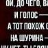 Диалог у телевизора Владимир Высоцкий Советская Поэзия читает Павел Беседин