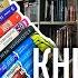 КНИЖНЫЕ ПОКУПКИ СЕНТЯБРЯ