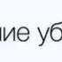 Курение убивает