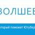 Новая надежда готовая схема заработка Скачать бесплатно слитый курс Панды