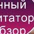 Обзор стеклянного фаллоимитатора арт 83187 в секс шопе Amor By