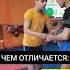 Чем отличается ПЕРЕДНЯЯ ПОДНОЖКА от броска ЧЕРЕЗ БЕДРО
