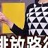 錢線百分百 20220331完整版 上集 台灣淨零排放路徑 2040年汽機車電動化 公司2021賺很多 2022配息卻少 上集 國人最愛ETF前5名 投資策略公開 非凡財經新聞