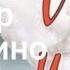 ВАЛЬС ИЗ КИНОФИЛЬМА ЛЮБОВЬ И ГОЛУБИ ПОДРОБНЫЙ РАЗБОР НА ПИАНИНО урокифортепиано обучение