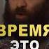 Время летит безумно быстро цени каждый момент своей жизни арсенмаркарян время мудрость рек