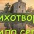 А знаешь жизнь загадочная штука Дмитрий Кудрявцев