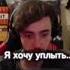 Эдисон твою руку не удержал Эдисон Игорь и Жека Эдисон и Жека Эдисон и Катя Эдисон Майнкрафт