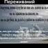 дуа против стресса и беспокойствии