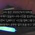 여학생 나체 딥페이크 합성사진 채팅방서 공유 참가자만 1200명