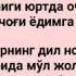 Ифтор чоғи ёдимга тушди