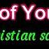 Power Of Your Love Christian Hillsong Instrumental Minus One Semi Karaoke