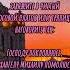 Заговор от обманщиков всех мастей Shortsvideo Shortsyoutube Viralshorts Shorts Youtube Viral