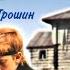 Тихая моя Родина
