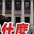 特朗普對哈佛開戰真相曝光 取消國際學生簽證風波背後動機是 國語總編輯時間 梁建鋒 沈琛琛