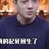 真实的商战故事远比电影要来的精彩刺激 听故事学模式 企业 瑞幸咖啡 营销 格局