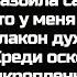 Она была иконой стиля Но ее главный секрет был не в платьях а в духах которые она создавала