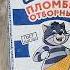 Мороженое Простоквашино