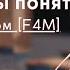 асмр на русском F4M твоя цундере одноклассница не хочет показывать ревность