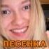 Песенка крокодила Гены на 4 языках Cover поёт Саша Kvashenaya Пусть бегут неуклюже