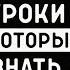 НЕТ ПРИВЯЗАННОСТЕЙ НЕТ СТРАДАНИЙ УЧЕНИЯ БУДДЫ КОТОРЫЕ СТОИТ ПРОЧЕСТЬ КАЖДОМУ мотивация