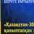 Ана мен бала