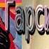 о книге Габриэля Гарсии Маркеса Двенадцать рассказов странников