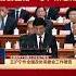 2025两会原声 王沪宁感叹形势复杂严重 下方附送 王沪宁早期著作 绝版的电子书PDF下载获取地址