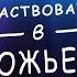 Христианское пение Бурлака Светлана Еще не поздно