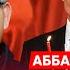 Экс спичрайтер Путина Галлямов Дыра Путина карта Буданова геморрой Лукашенко Гиркин сядет