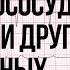 Экстрасистолия При Вегетососудистой Дистонии ВСД Панических Атаках и Неврозе Павел Федоренко