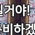지나간 길에 시체만 남기는 재앙급 킬러를 건드린 마피아들의 최후