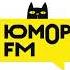 Местный рекламный блок Юмор FM Альметьевск 100 2 FM 05 05 2025 07 42