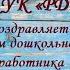 Горница не грусти калина