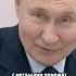 Путин отдаст ресурсы Америке
