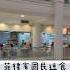 菲律賓國民速食 新飛留遊學 菲律賓遊學代辦 菲律賓遊學