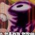 일곱개의 대죄 과거의 연인을 잊어야 하는 멜리오다스