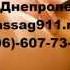 Массаж профессионально