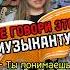 Что НЕЛЬЗЯ говорить музыкантам Часть 5 мем смех юмор Majormusic советы полезно топ рек