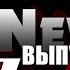 ЛитNews Выпуск 156 розыгрыш