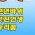 천년바위박정식TV 라이브방송 2025 0605