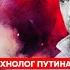 Месть СБУ за Киев Трамп и Зеленский подписали приговор Путину экс политтехнолог Путина Мурзагулов