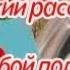Яркий рассвет хочет с тобой подружиться Улыбайтесь красивому восходу солнца