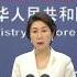 美國決定取消中國留學生簽證 中國外交部回應 美國 中國 外交部 留學生 簽證