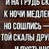 По горам две хмурых тучи Яков Полонский Русская Поэзия читает Павел Беседин